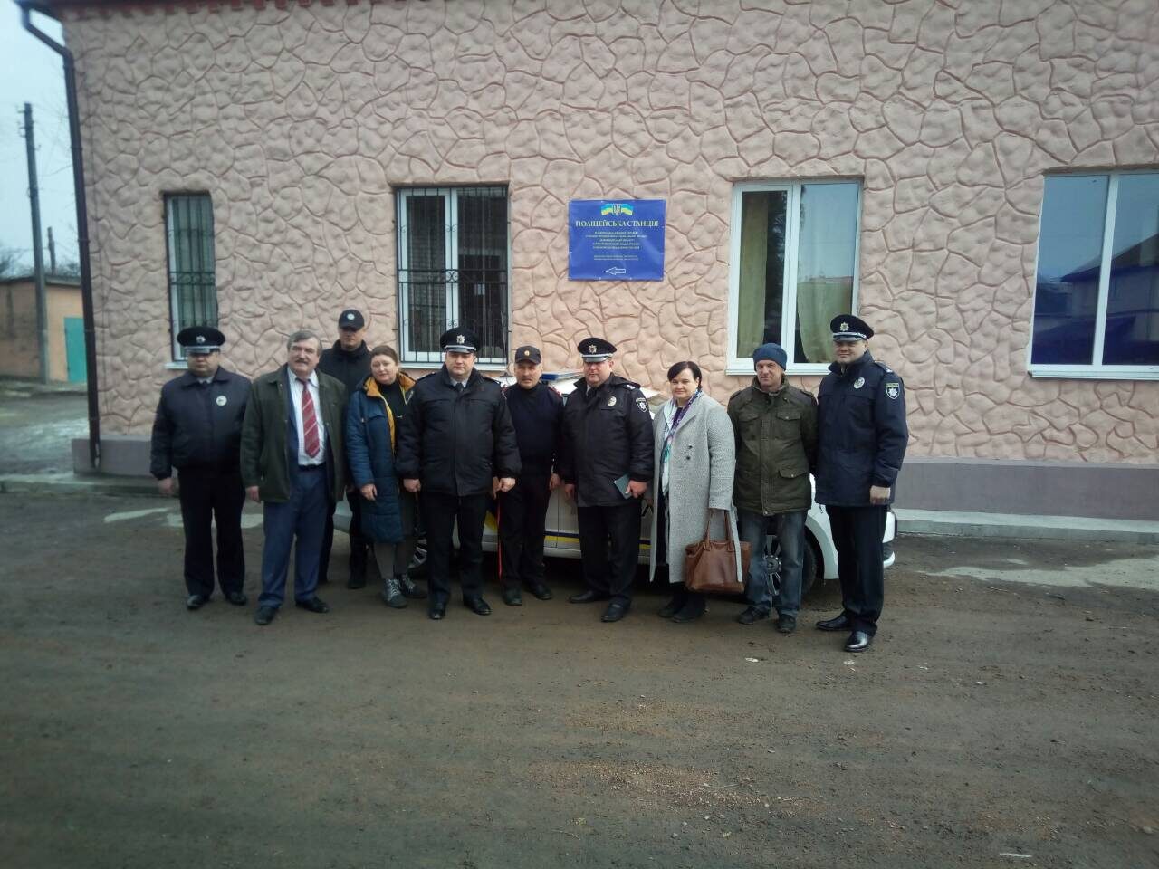 Приміщення поліцейської станції